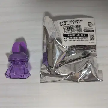 메테오라 심장 소리 반지 라이트