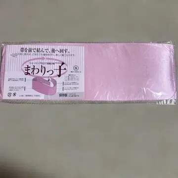 주변 아이들 앞 묶음 판