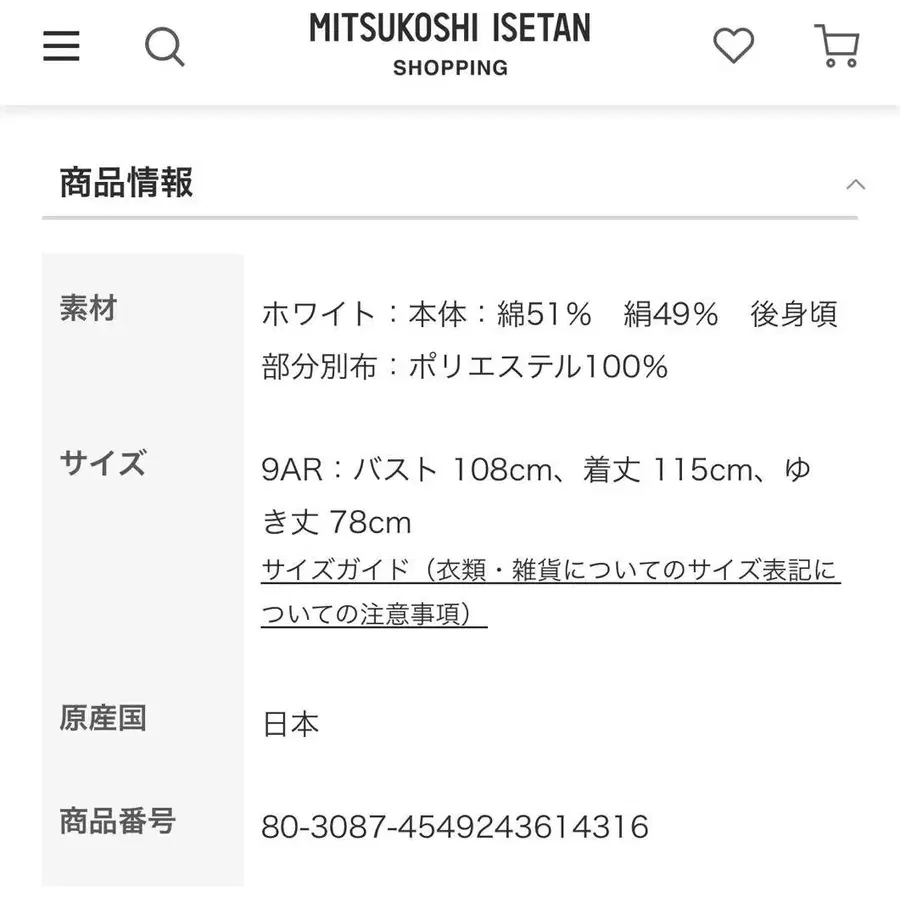 10번째 상품 이미지