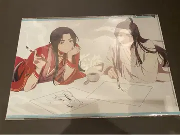 천관사복 클리어 파일 사렌 사부로