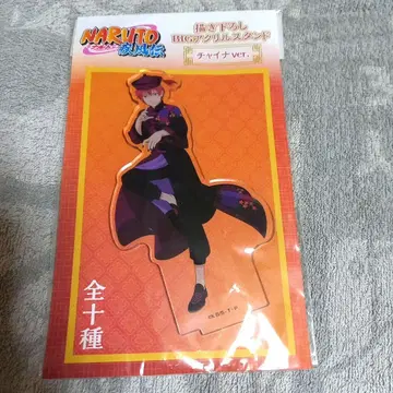 NARUTO 차이나 아크릴 스탠드