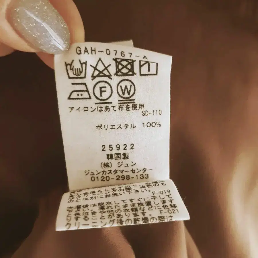 9번째 상품 이미지