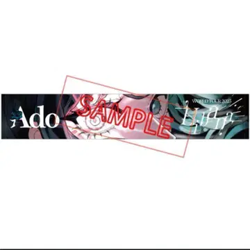 ado hibana 아도 타월 머플러 타월 2025 towel