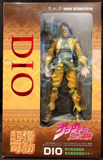 메디코스 초상 가동 디오 재발매판