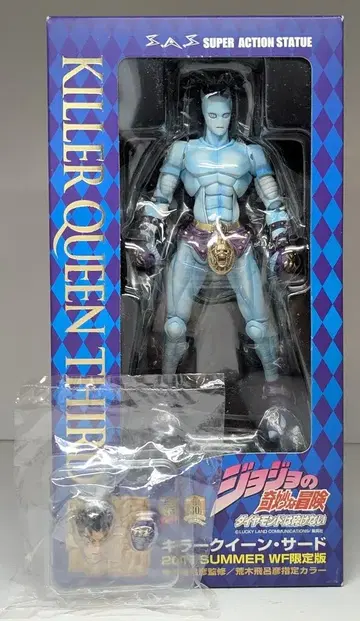 메디코스 초상 가동 킬러 퀸 서드 부품 포함