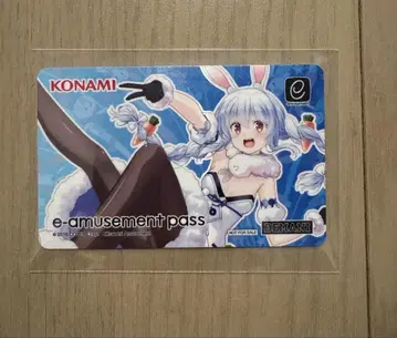 e-amusement 패스 토다 페코라