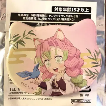 미츠리