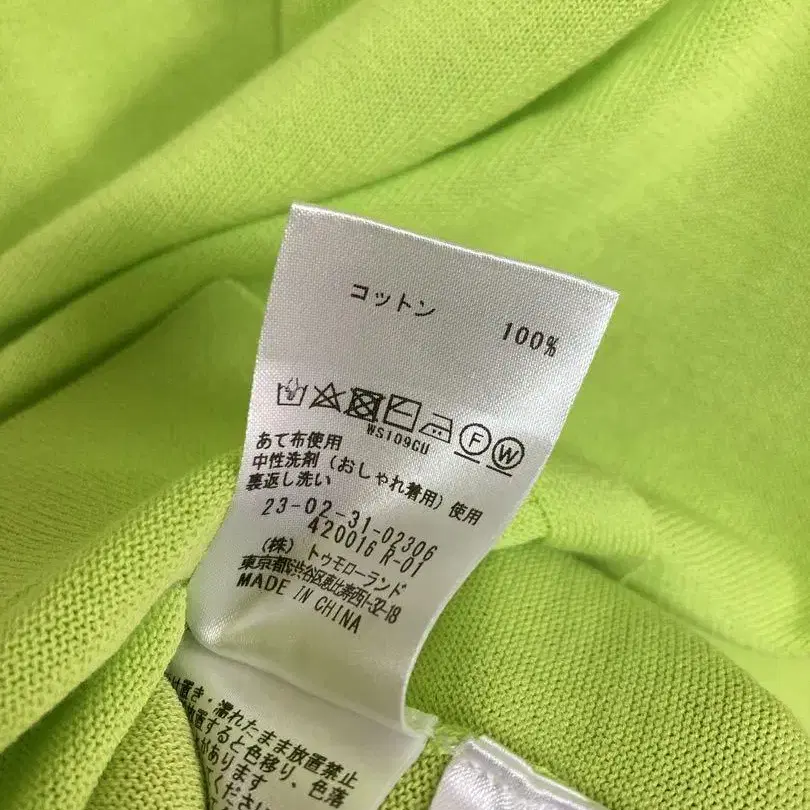 8번째 상품 이미지