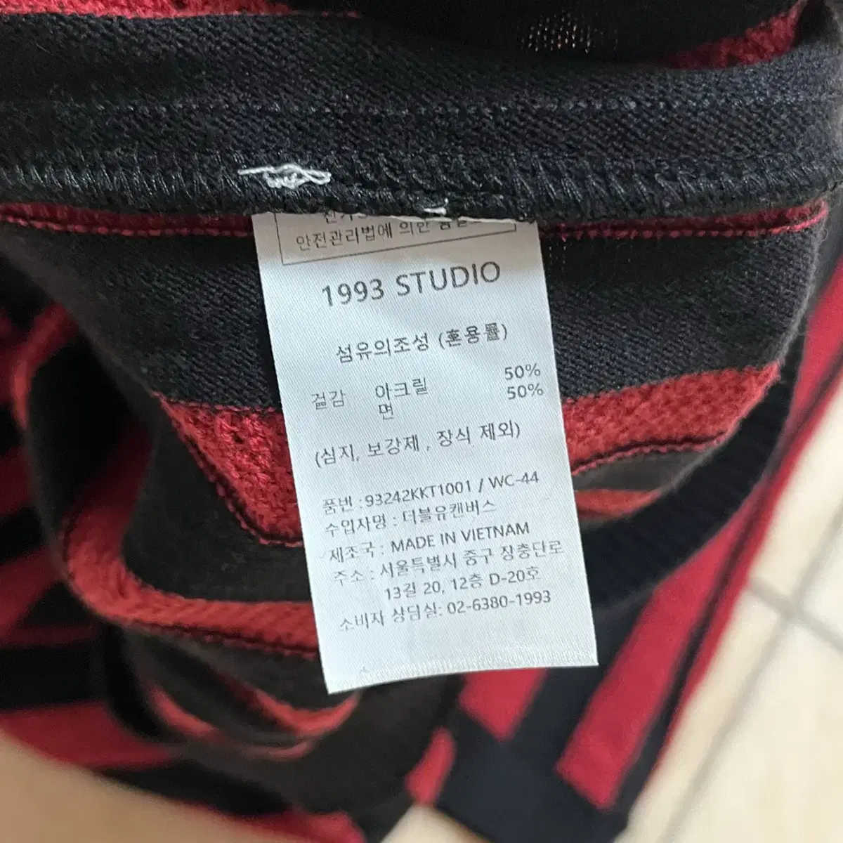 L 1993 Studio X FC Seoul Striped Knitted Short Sleeve T