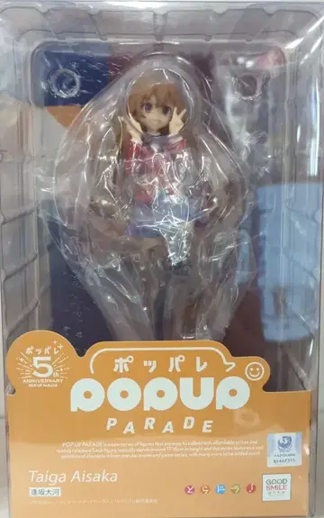 굿 스마일 아트 상하이 POP UP PARADE 오사카 오사카