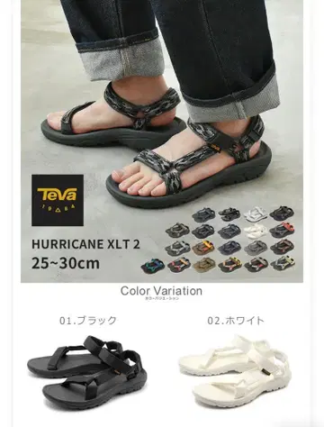 Teva HURRICANE XLT 2 블랙 25cm