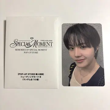 TREASURE 도영 POPUP 구매 혜택 트레이딩 카드