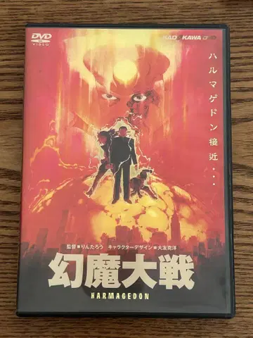 환마대전 DVD 일본 영화 오토모 가츠히로