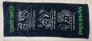 My Hair is Bad 타월 OSAMU GOODS