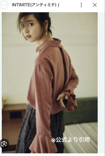 안티미테 소매 플레어 셔츠