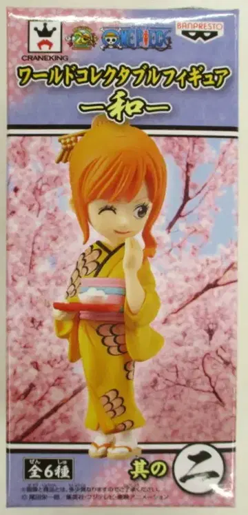 반프레스토 WCF 원피스 와 그 둘 나미