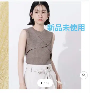N. Natural Beauty Basic 프론트 트위스트 리브 니트