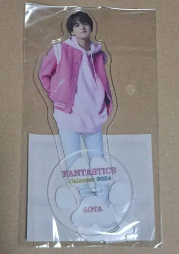 FANTASTICS BIG 아크릴 스탠드 2024 달력 나카지마 소우타