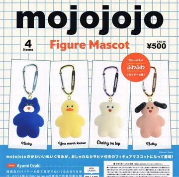 mojojojo 피규어 마스코트 전 4종 세트