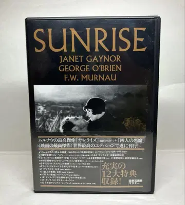 SUNRISE DVD 선라이즈 루나우