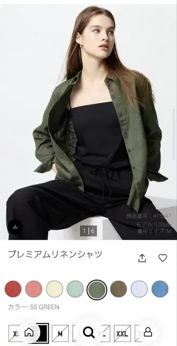 유니클로 프리미엄 린넨 셔츠 그린 여성용 M 사이즈