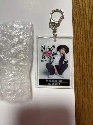 Nissy 키링 in 홋카이도