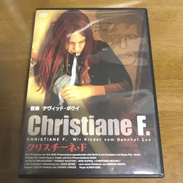 크리스티네 F('81 서독) DVD