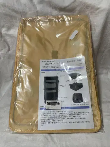 트래블 파우치 걸이형 YKK 옷장 수납 여행용 베이지 XL만