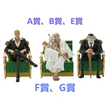 제일복권 원피스 오로시 A상 B상 E상 피규어 F상 G상 세트