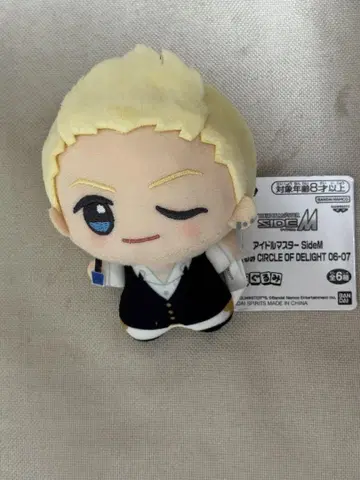 아이돌 마스터 sideM SD 인형 이주인 호쿠토