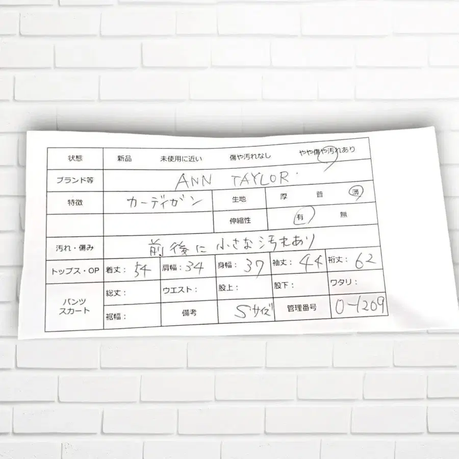 10번째 상품 이미지