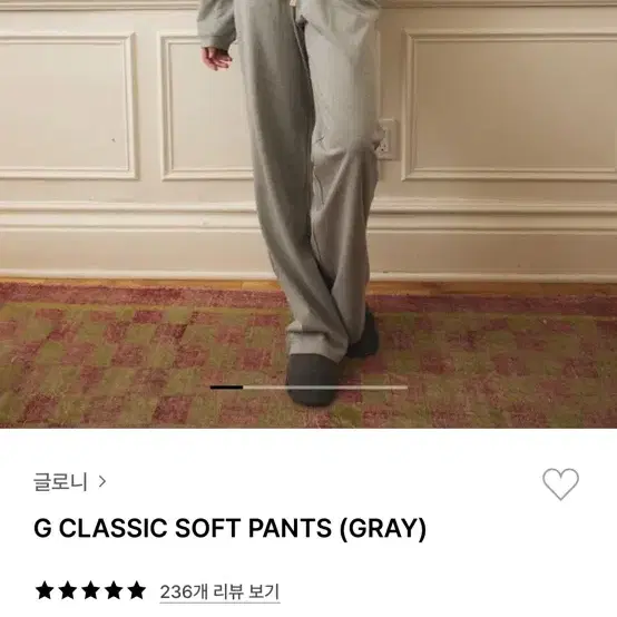 GLOWNY | 글로니 Glowny LAZY SUNDAY TERRY PANTS blueberry on