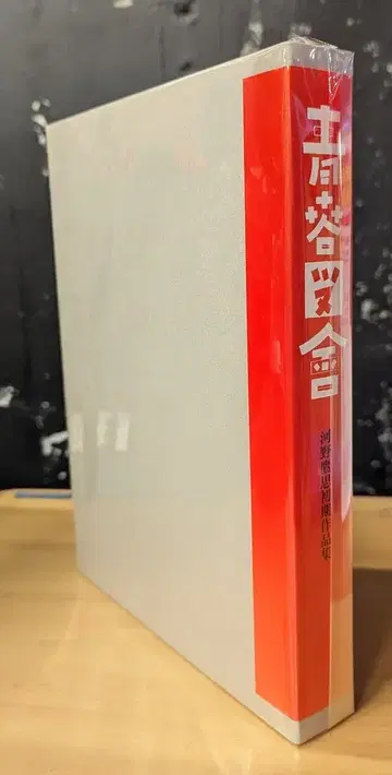 청춘도회 코노 타카시 초기 작품집