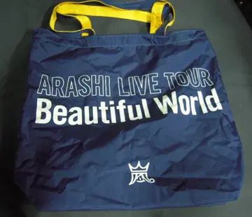 아라시 11-12년 Beautiful World 쇼핑백