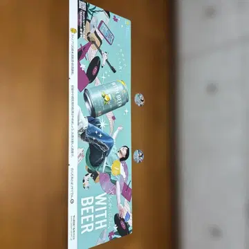 타케나카 유타카 삿포로 WITHBEER 포스터, 씰 3종 세트