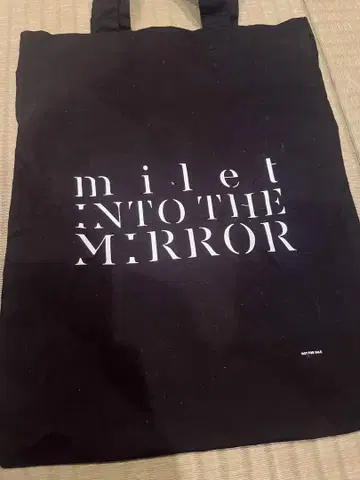 milet 백 3개 세트