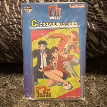 단다단 제일복권 C상