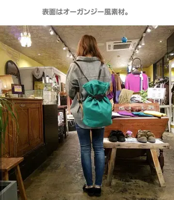 EXOTICA 오간자 백팩 가죽 그린