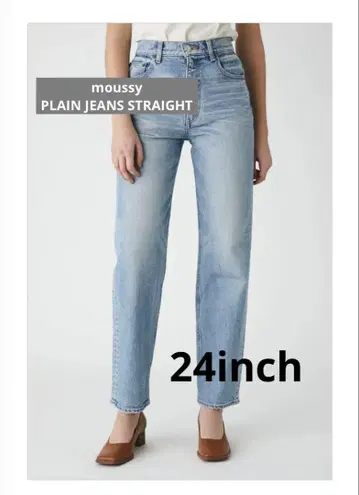 moussy PLAIN JEANS STRAIGHT 24인치