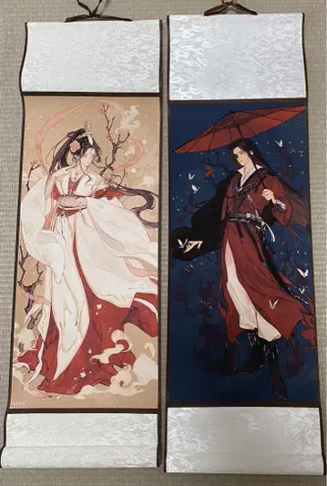 천관사복 족자 사렌 하나조노