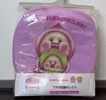 코비토즈칸 수납 박스 스모모노우치 카쿠레모모지리 아베일 시마무라