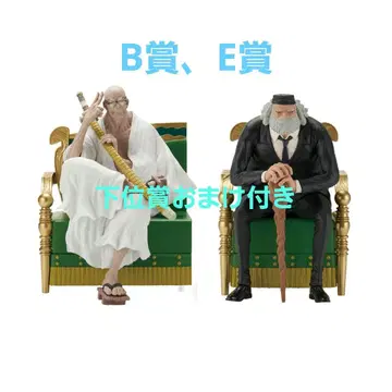 제일복권 원피스 오로시 별 B상 E상 피규어 세트