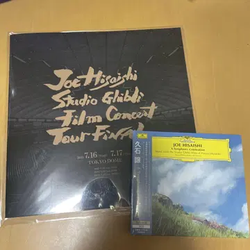 히사키 요시오 지브리 콘서트 공연 팜플렛 CD 포함
