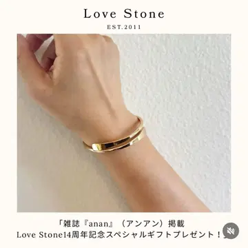 LOVE Stone 14주년 한정판 기프트 뱅글 골드 치아키 세도나