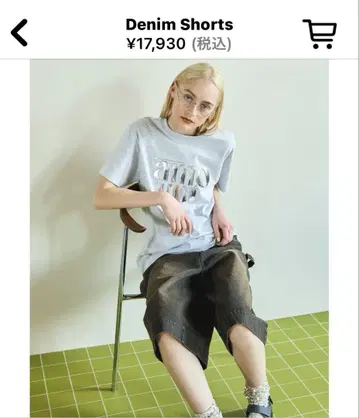 MAISON SPECIAL 데님