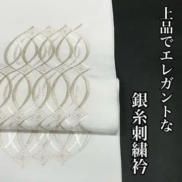 자수 장식용 깃 은색 은사 자수 카라