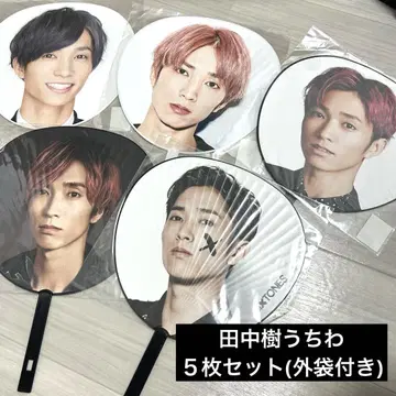 SixTONES 다나카 키리 5장 부채 묶음 판매