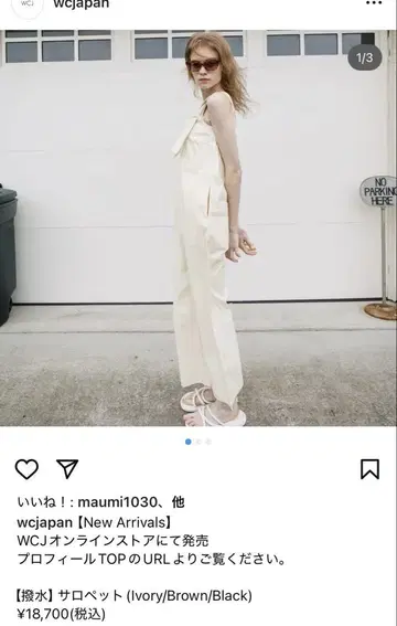 WCJ 새상품 발수 살로펫 아이보리