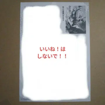 오버랩 노벨스 f 성자 공작이 라스 보스라는 것을 나만 알고 있다