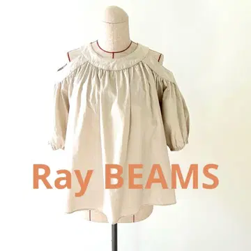 Ray BEAMS 오프숄더 셔츠 베이지